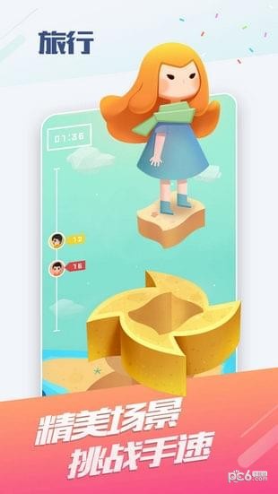 OPPO小游戏2