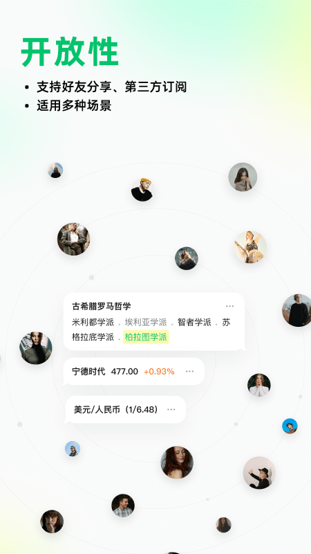元文档4