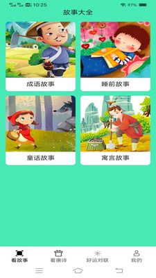 好运聚看1