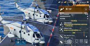 现代战舰中什么反潜直升机值得推荐