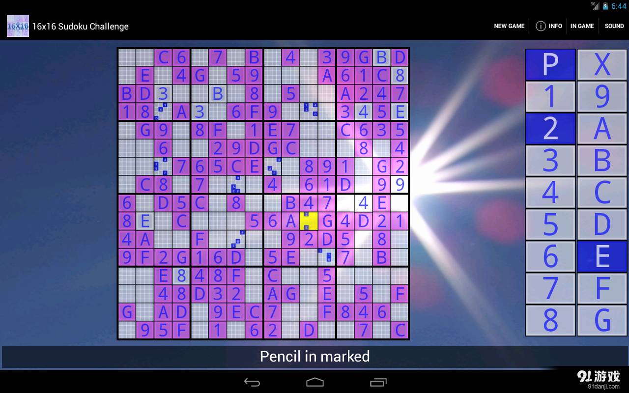 16x16数独挑战赛