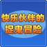 //imgres.tujixiazai.com/tujixiazai/103/510294-2025101309270168ec5565c5562.jpg