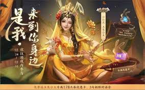 王者荣耀公孙离天竺公主皮肤价格折扣及特色怎么看
