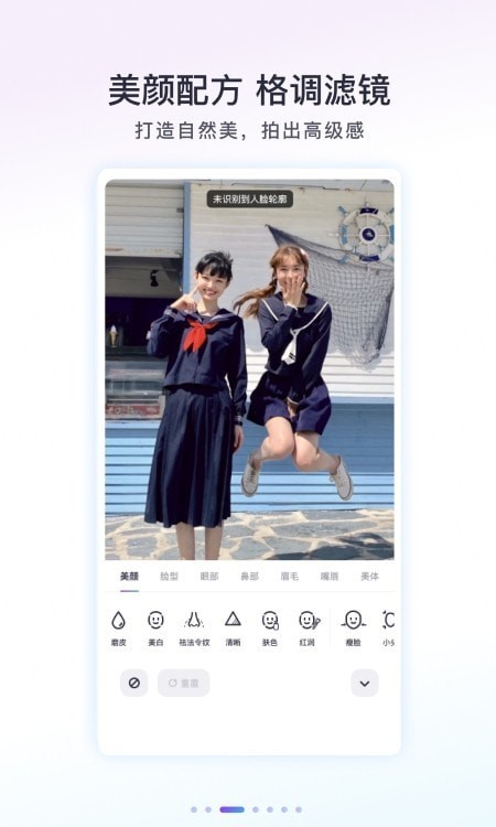 Follow相机1