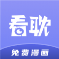 看耽漫画会员免登录