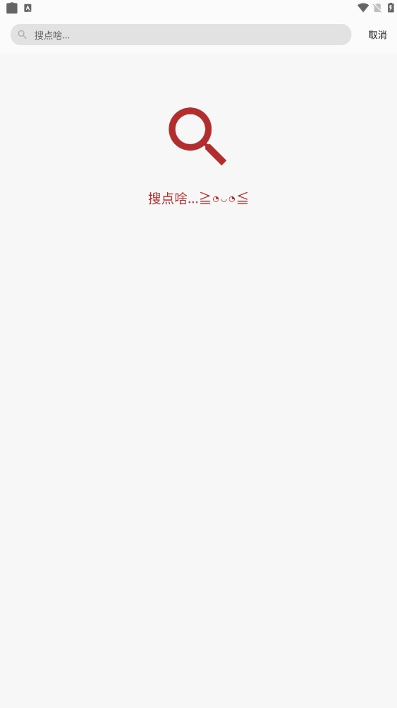笨笨熊漫画老版本4