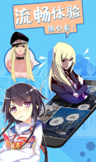虫爱漫画苹果版2