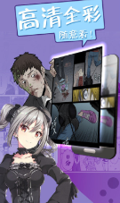虫爱漫画苹果版