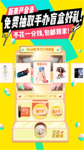 芒果次元快看小说软件官网版