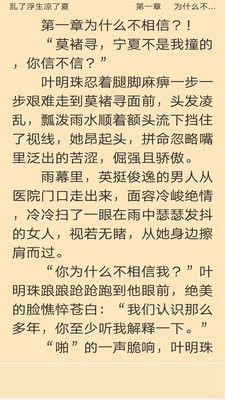 红果小说官方版2