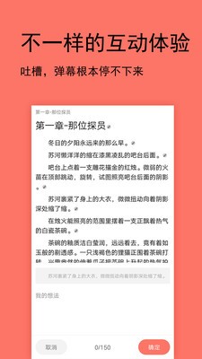 腐萌小说全新版本1