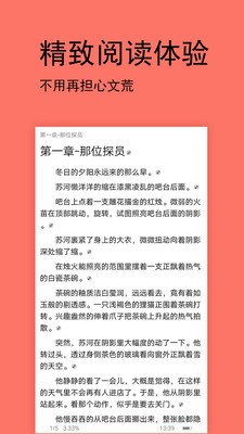 腐萌小说全新版本4