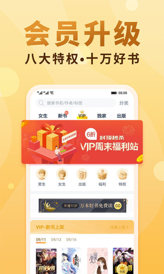 烟花小说全新版本1