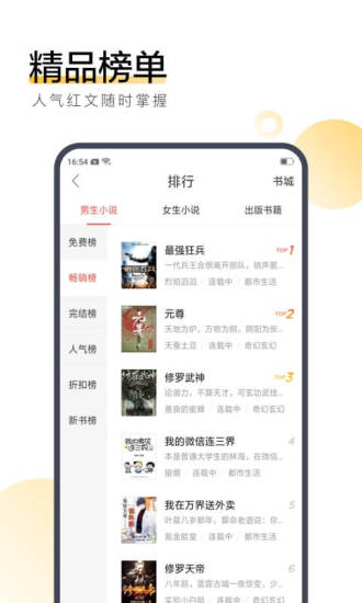 吉米小说网正式版1