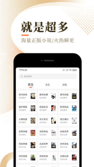 吉米小说网正式版2