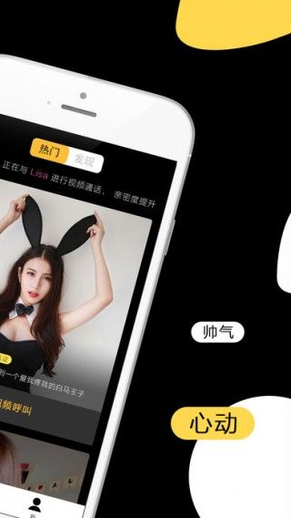 积木交友自定义版3