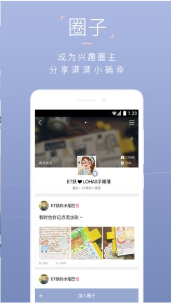 在一起交友平台手机软件手机版3