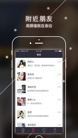 软软直播2025最新版2