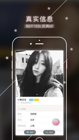 软软直播2025最新版3