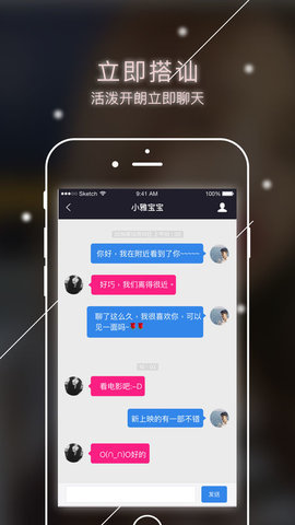 软软直播2025最新版4