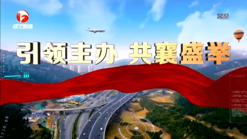 新超清直播TV官方版3