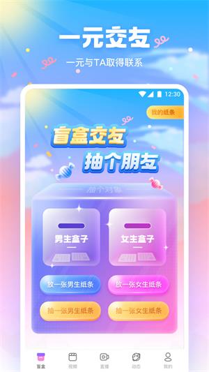 青橙直播官网版2