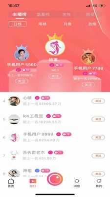 海王直播无会员2