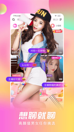 新茶直播无会员2