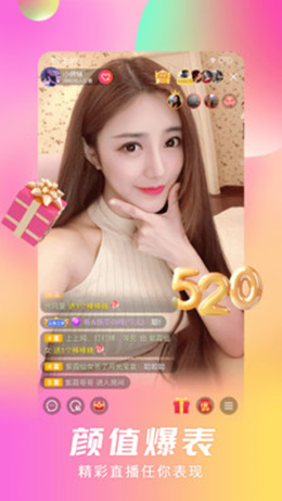 新茶直播无会员3