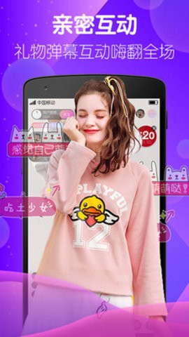 尤乐直播ios版1