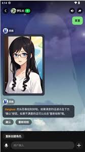 造梦次元如何创建角色