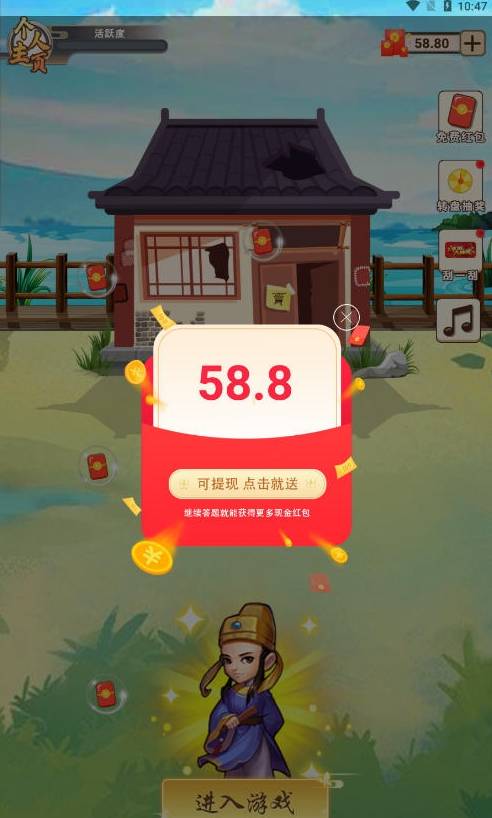 皮肤大腕3