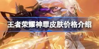 王者荣耀孙权径山谋武特效如何