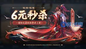 王者荣耀孙权径山谋武特效如何