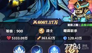 战歌与剑攻略有哪些