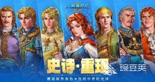 大航海时代起源国服怎么下载