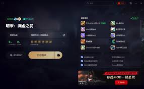 明末渊虚之羽画面设置怎么参考