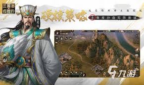 新三国志曹操传飞石御敌怎么玩