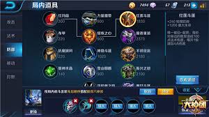 王者荣耀钟馗出装如何能秒杀人