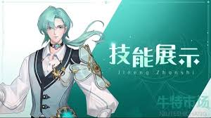 王者荣耀云中君时之祈愿皮肤首周多少钱