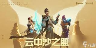 王者荣耀戈娅什么时候上线