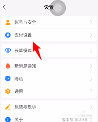 爱奇艺自动续费在哪里关闭支付宝账号