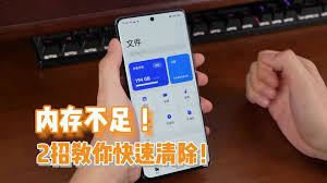oppo手机内部存储空间不足怎么清理垃圾软件