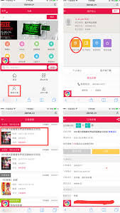 大麦app用什么支付
