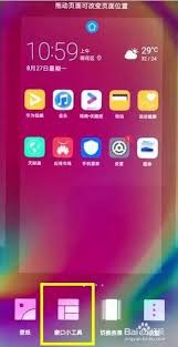 华为手机怎么样设置一键锁屏壁纸
