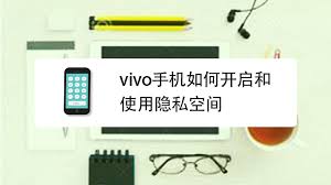 vivo手机如何隐藏游戏软件图标图片