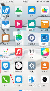 vivo手机怎么弄回经典桌面