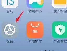 红米怎么打开5g