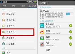 怎么关闭纯净模式不用密码解锁