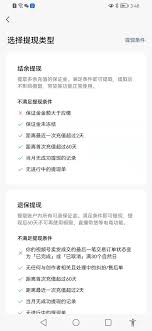 视频号小店保证金如何退回